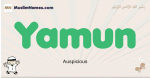 Yamun muslim boys name and meaning, islamic boys name Yamun