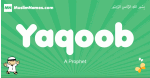 Yaqoob arabic boys name and meaning, quranic boys name Yaqoob