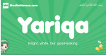 Yariqa arabic girl name and meaning, quranic girls name Yariqa