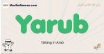 Yarub muslim boys name and meaning, islamic boys name Yarub
