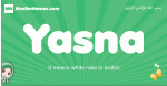Yasna arabic girl name and meaning, quranic girls name Yasna