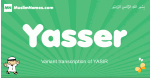 Yasser arabic boys name and meaning, quranic boys name Yasser