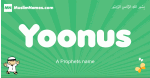 Yoonus arabic boys name and meaning, quranic boys name Yoonus