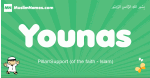 Younas arabic boys name and meaning, quranic boys name Younas