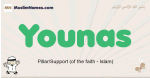 Younas muslim boys name and meaning, islamic boys name Younas