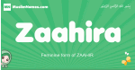 Zaahira arabic girl name and meaning, quranic girls name Zaahira
