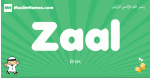 Zaal arabic boys name and meaning, quranic boys name Zaal