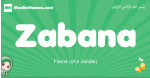 Zabana arabic girl name and meaning, quranic girls name Zabana