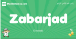 Zabarjad arabic boys name and meaning, quranic boys name Zabarjad