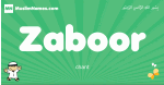 Zaboor arabic boys name and meaning, quranic boys name Zaboor