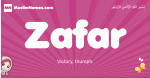 Zafar arabic girls name and meaning, quranic girls name Zafar