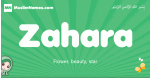 Zahara arabic girl name and meaning, quranic girls name Zahara