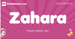 Zahara arabic girls name and meaning, muslim girl name Zahara