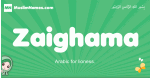 Zaighama arabic girl name and meaning, quranic girls name Zaighama