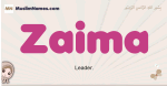 Zaima muslim girls name and meaning, islamic girls name Zaima