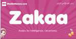 Zakaa arabic girls name and meaning, quranic girls name Zakaa