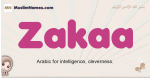 Zakaa muslim girls name and meaning, islamic girls name Zakaa