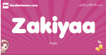 Zakiyaa arabic girls name and meaning, muslim girl name Zakiyaa