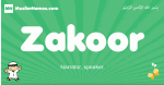 Zakoor arabic boys name and meaning, quranic boys name Zakoor