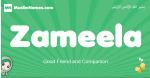 Zameela arabic girl name and meaning, quranic girls name Zameela
