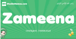 Zameena arabic girl name and meaning, quranic girls name Zameena