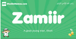 Zamiir arabic boys name and meaning, quranic boys name Zamiir