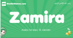 Zamira arabic girl name and meaning, quranic girls name Zamira