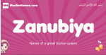 Zanubiya arabic girls name and meaning, muslim girl name Zanubiya