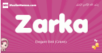 Zarka arabic girls name and meaning, muslim girl name Zarka