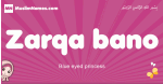 Zarqa-bano arabic girls name and meaning, muslim girl name Zarqa-bano
