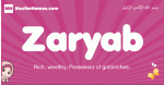 Zaryab arabic girls name and meaning, quranic girls name Zaryab