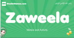 Zaweela arabic girl name and meaning, quranic girls name Zaweela