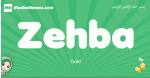 Zehba arabic girl name and meaning, quranic girls name Zehba