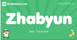 Zhabyun arabic boys name and meaning, quranic boys name Zhabyun