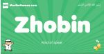 Zhobin arabic boys name and meaning, quranic boys name Zhobin