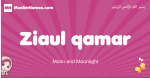 Ziaul-qamar arabic girls name and meaning, muslim girl name Ziaul-qamar