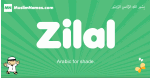 Zilal arabic boys name and meaning, quranic boys name Zilal