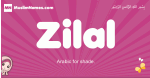Zilal arabic girls name and meaning, quranic girls name Zilal