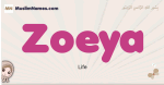Zoeya muslim girls name and meaning, islamic girls name Zoeya