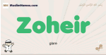 Zoheir muslim boys name and meaning, islamic boys name Zoheir