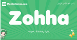 Zohha arabic girl name and meaning, quranic girls name Zohha