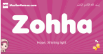 Zohha arabic girls name and meaning, muslim girl name Zohha