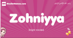 Zohniyya arabic girls name and meaning, muslim girl name Zohniyya