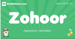 Zohoor arabic boys name and meaning, quranic boys name Zohoor
