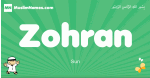 Zohran arabic boys name and meaning, quranic boys name Zohran