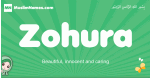 Zohura arabic girl name and meaning, quranic girls name Zohura