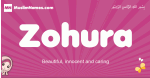 Zohura arabic girls name and meaning, muslim girl name Zohura