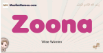 Zoona muslim girls name and meaning, islamic girls name Zoona