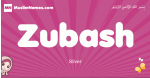 Zubash arabic girls name and meaning, muslim girl name Zubash