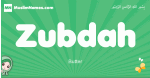 Zubdah arabic girl name and meaning, quranic girls name Zubdah